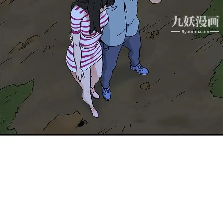 恋爱工厂 第7话 第53页