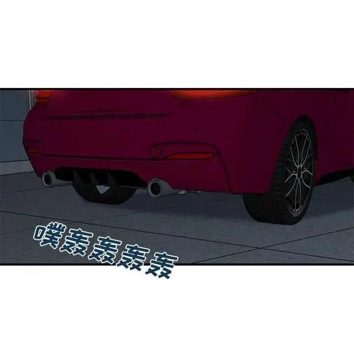 恋爱工厂 第14话 第32页
