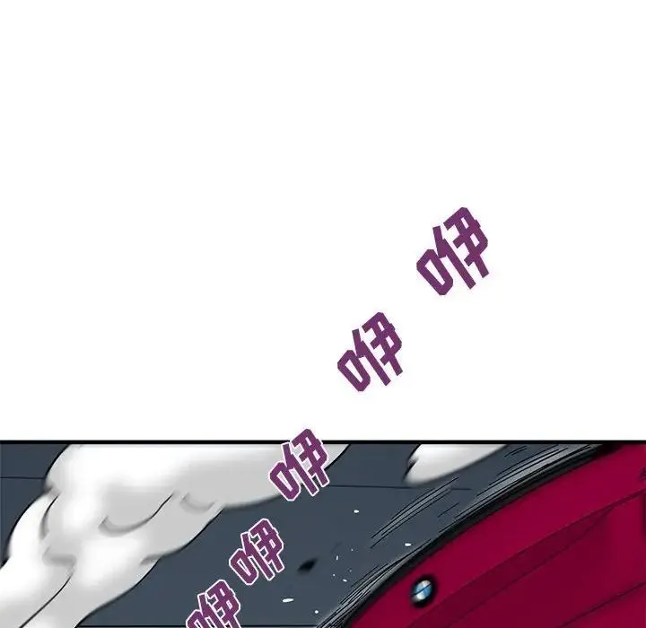 恋爱工厂 第14话 第65页
