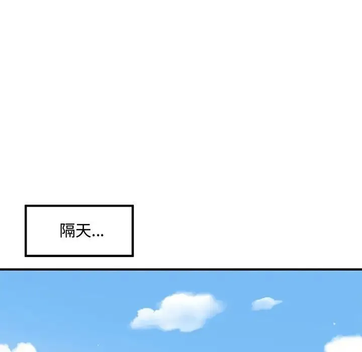 恋爱工厂 第14话 第40页