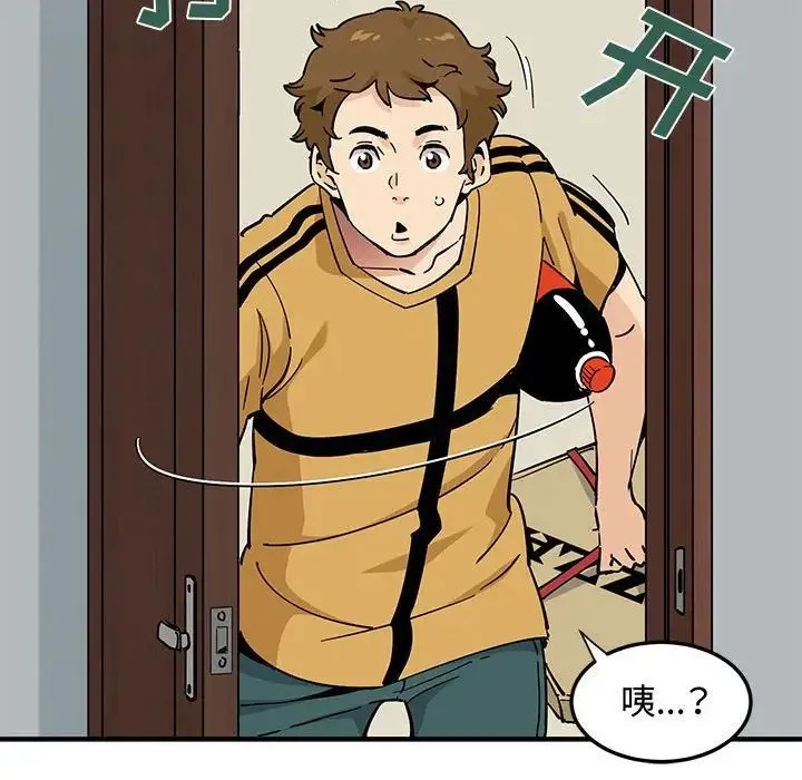 恋爱工厂 第14话 第112页