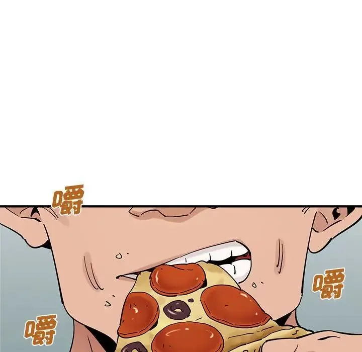 恋爱工厂 第14话 第77页