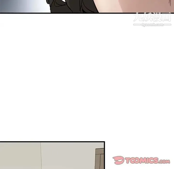 恋爱工厂 第10话 第74页