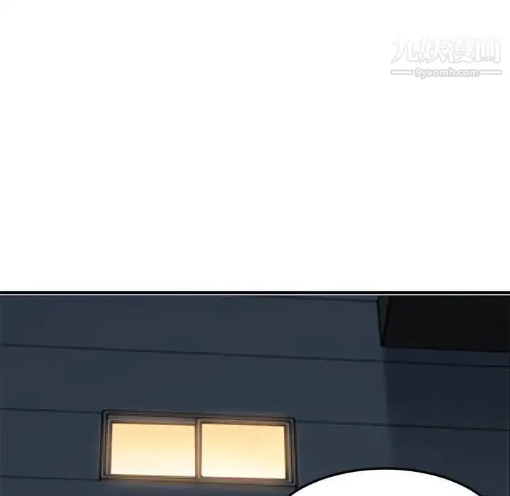 恋爱工厂 第10话 第13页
