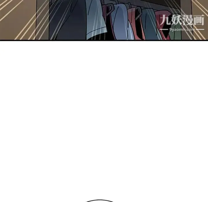 恋爱工厂 第10话 第85页