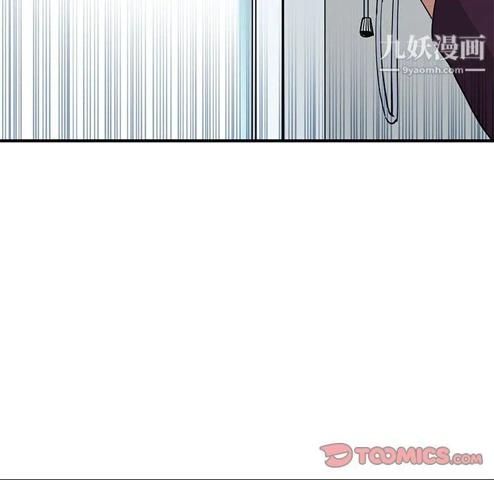 恋爱工厂 第25话 第20页