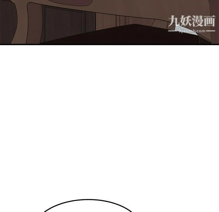 恋爱工厂 第25话 第7页