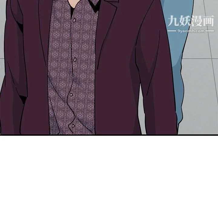 恋爱工厂 第25话 第86页