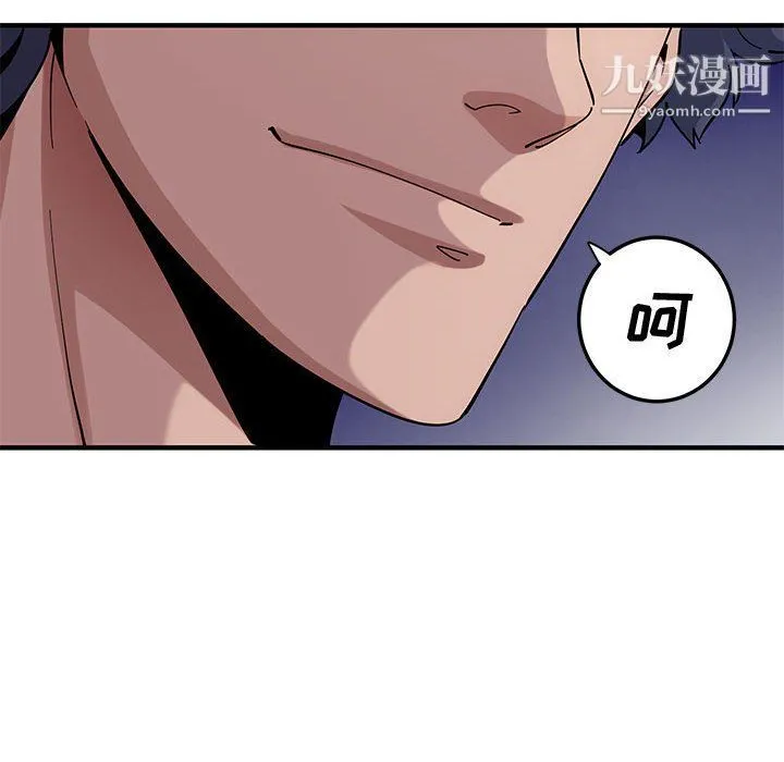 恋爱工厂 第25话 第22页