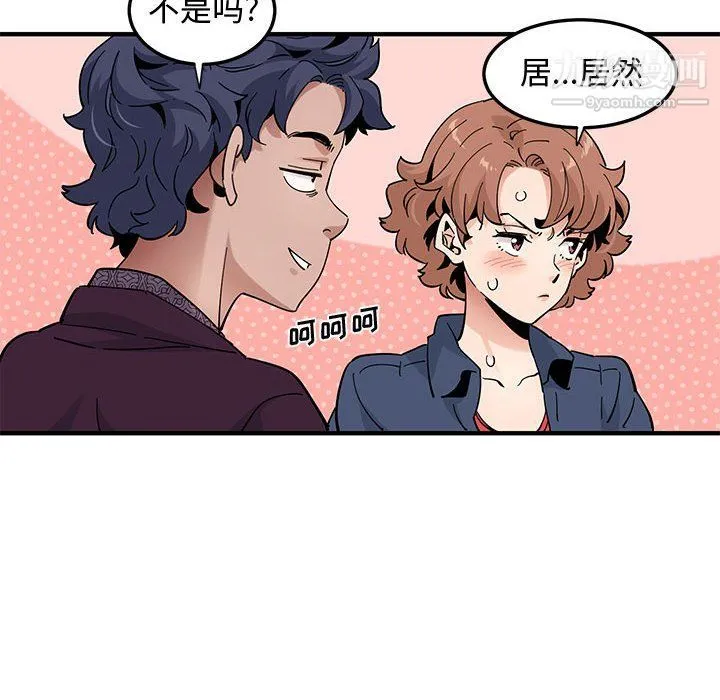 恋爱工厂 第25话 第60页