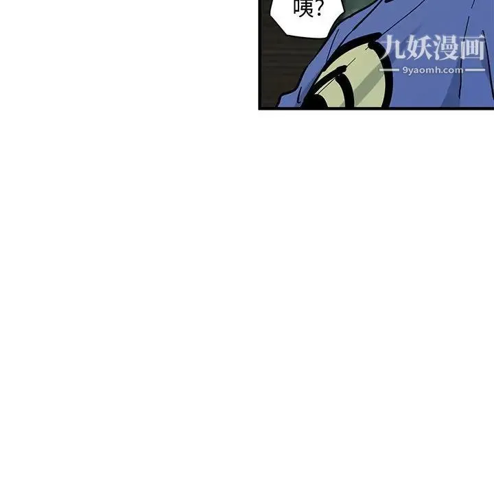 恋爱工厂 第19话 第102页