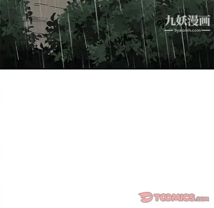 恋爱工厂 第19话 第90页