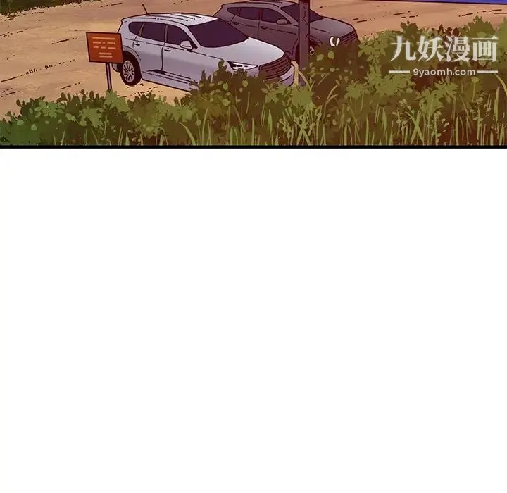 恋爱工厂 第19话 第45页