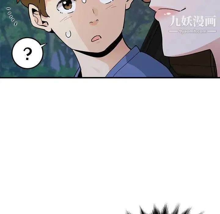 恋爱工厂 第19话 第27页