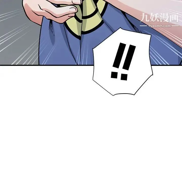 恋爱工厂 第19话 第109页