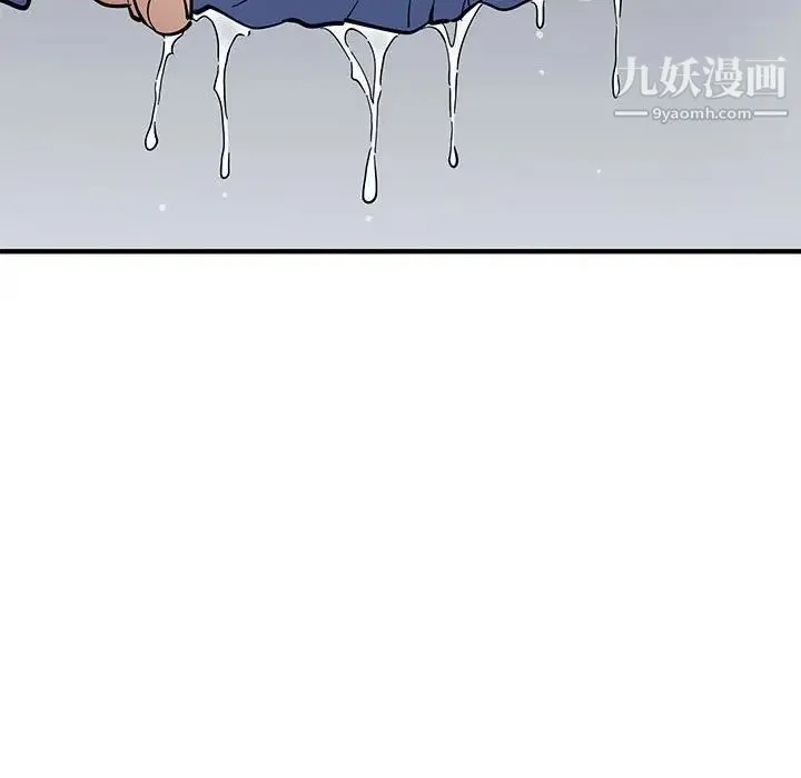 恋爱工厂 第19话 第88页