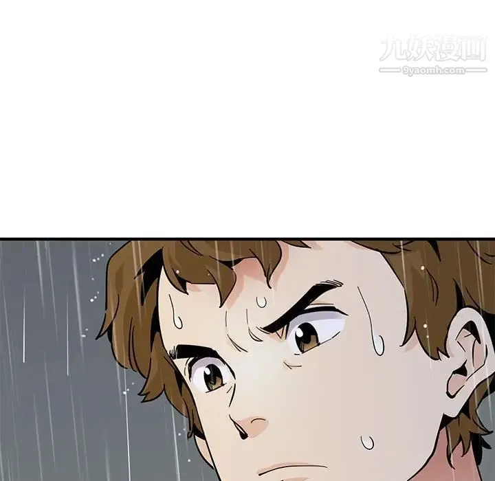 恋爱工厂 第19话 第70页