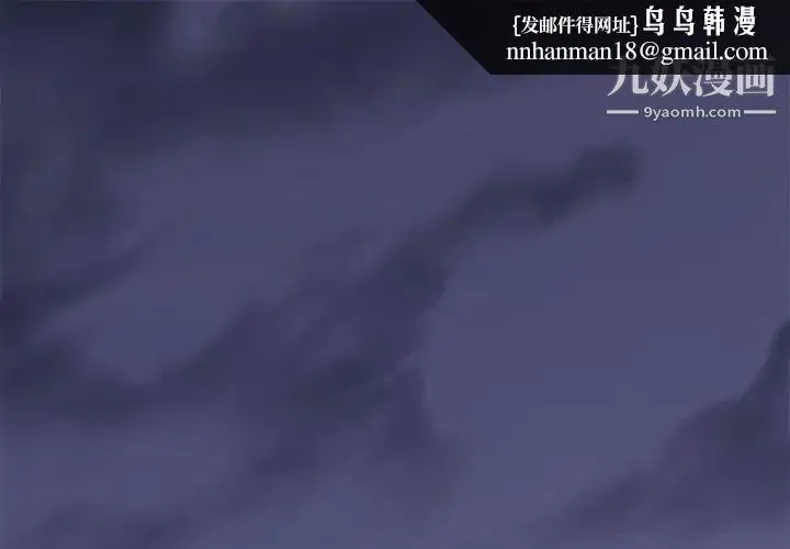 恋爱工厂 第19话 第1页