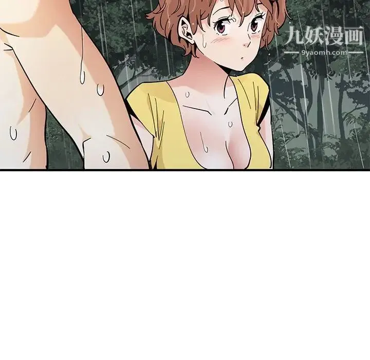 恋爱工厂 第19话 第93页
