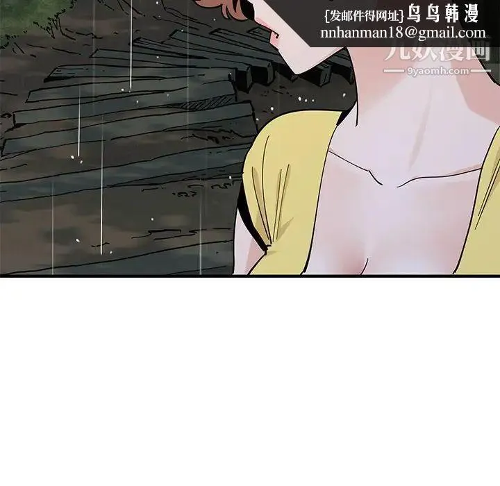 恋爱工厂 第19话 第59页