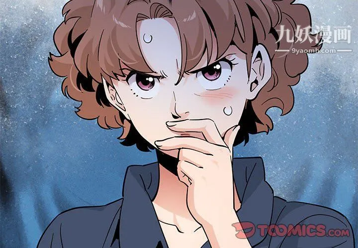 恋爱工厂 第26话 第2页