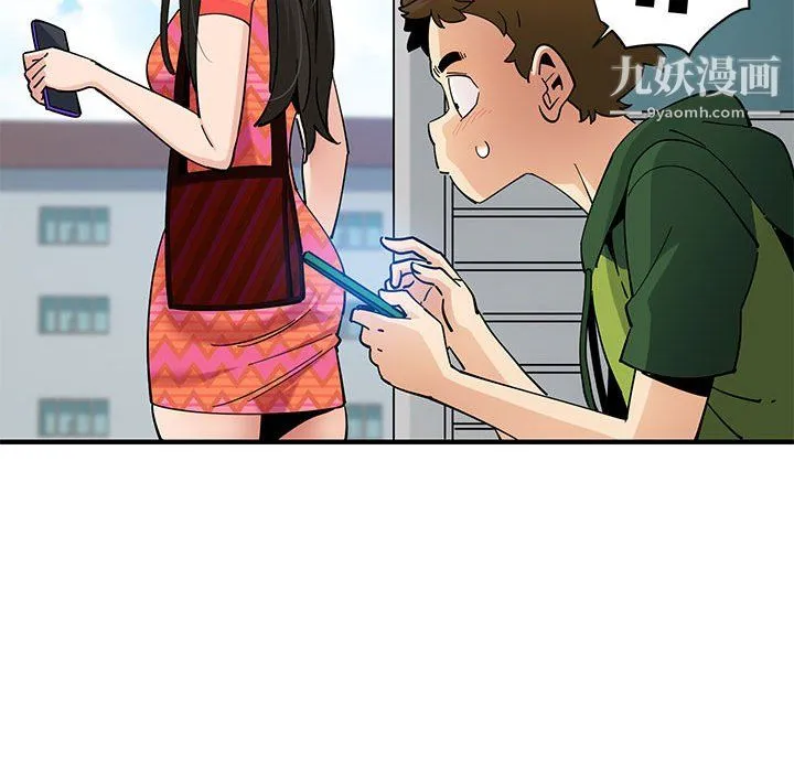 恋爱工厂 第26话 第30页