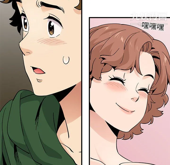 恋爱工厂 第26话 第79页
