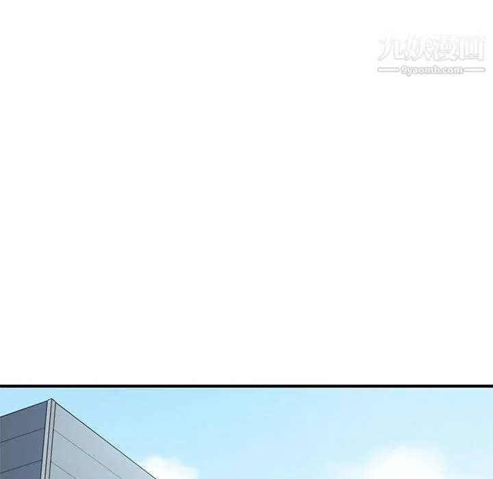 恋爱工厂 第26话 第23页