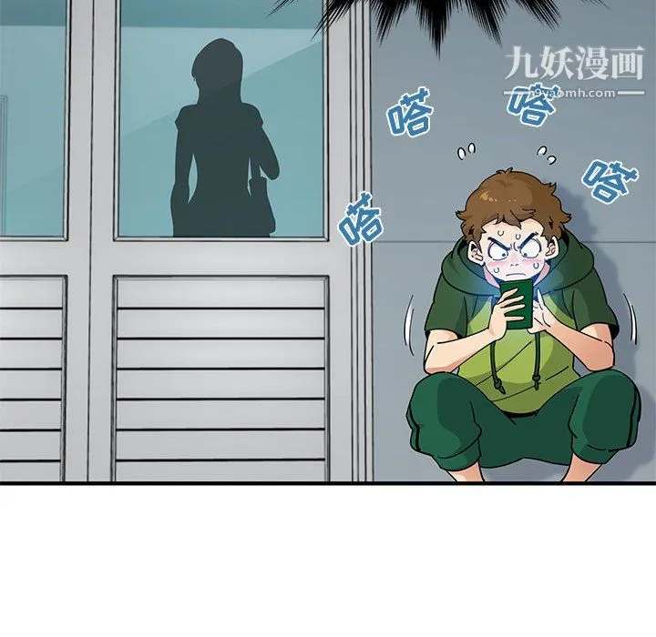 恋爱工厂 第26话 第28页
