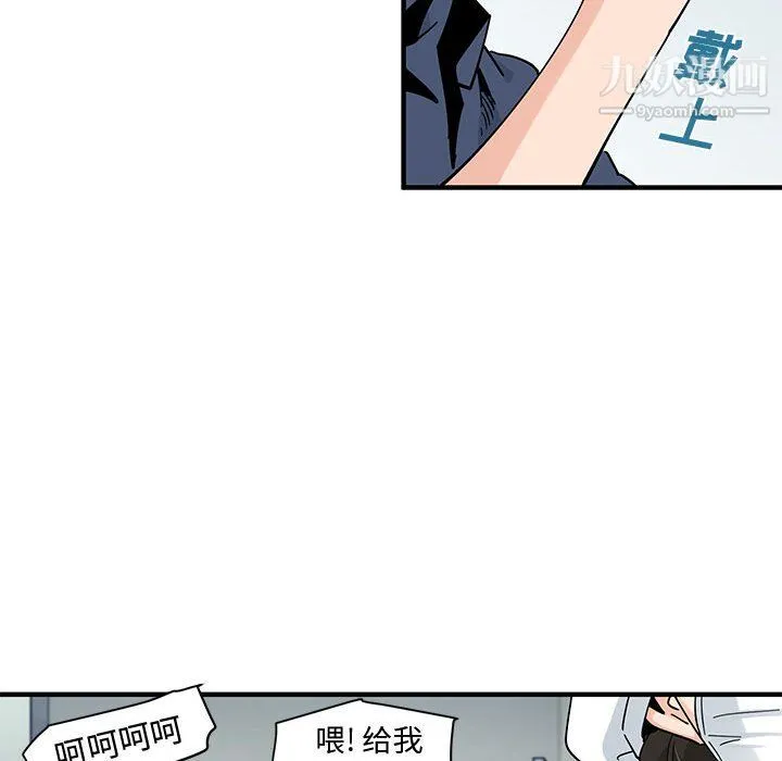 恋爱工厂 第26话 第20页