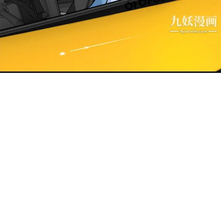 恋爱工厂 第26话 第50页