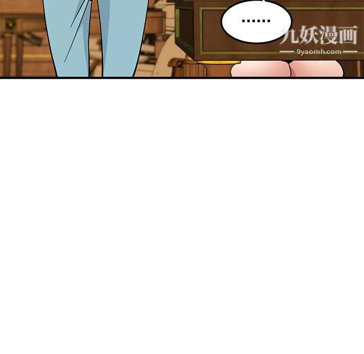 恋爱工厂 第26话 第116页
