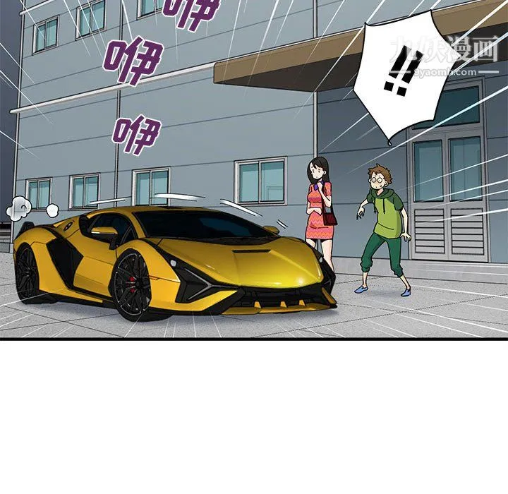 恋爱工厂 第26话 第48页