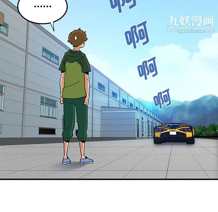 恋爱工厂 第26话 第54页