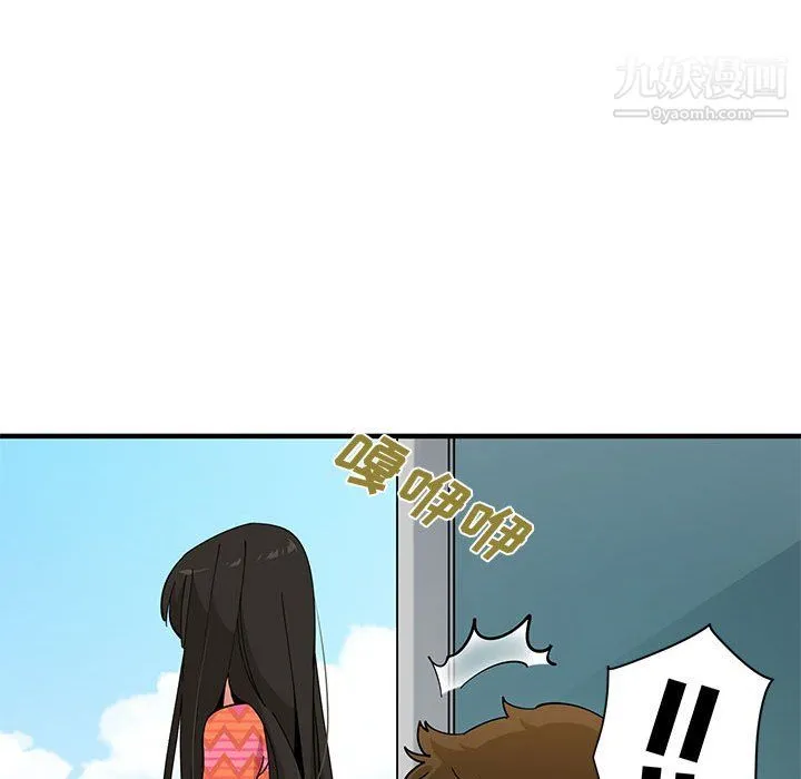 恋爱工厂 第26话 第29页