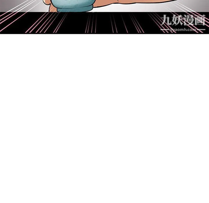 恋爱工厂 第26话 第59页