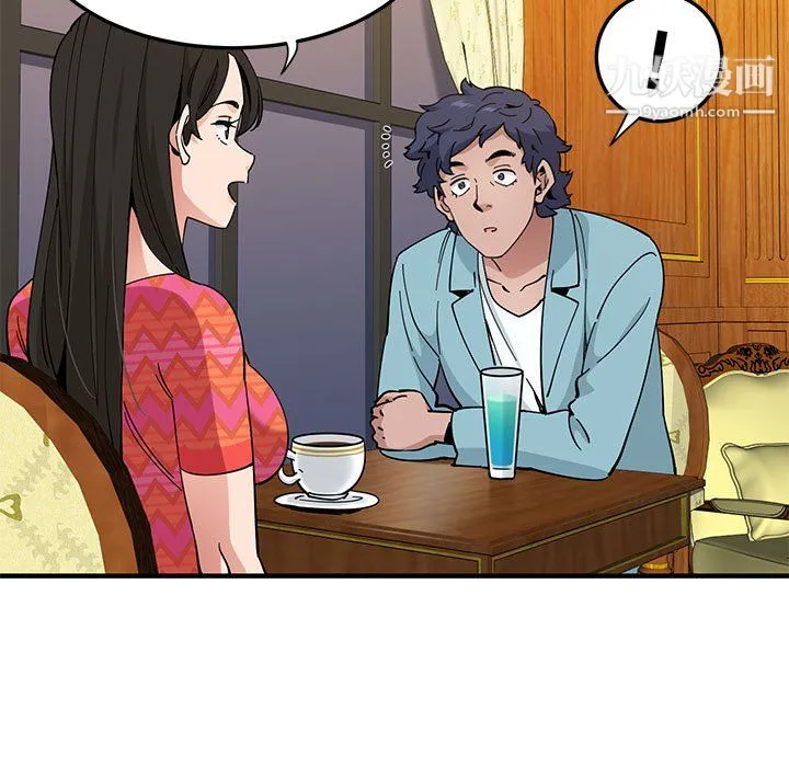 恋爱工厂 第26话 第97页