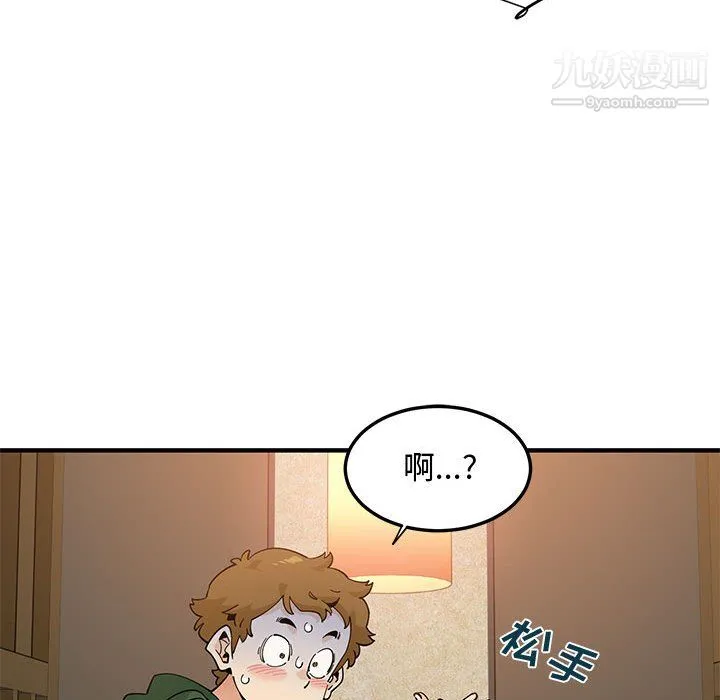 恋爱工厂 第26话 第68页
