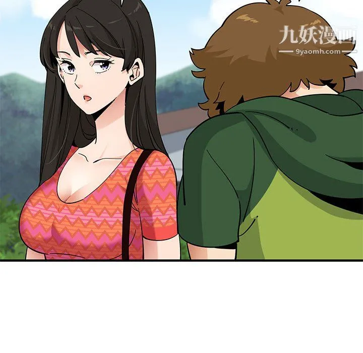 恋爱工厂 第26话 第37页