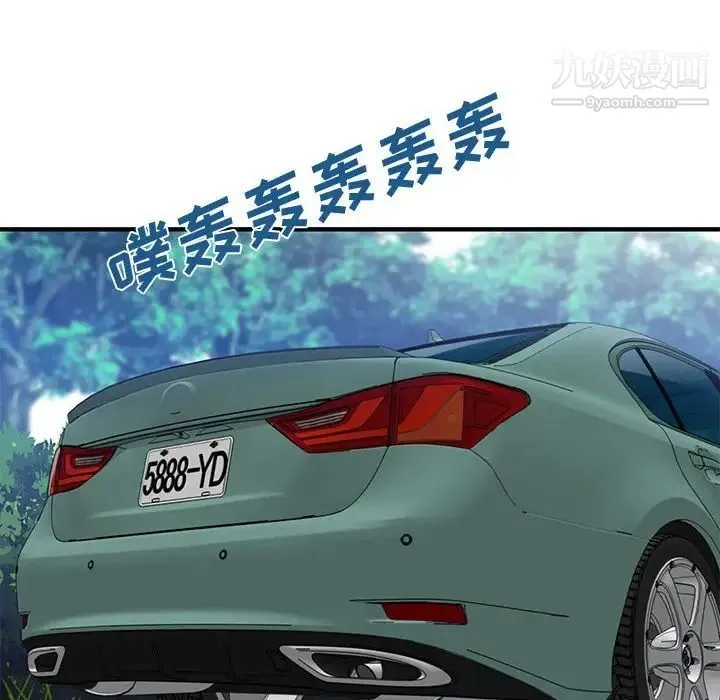 恋爱工厂 第17话 第108页