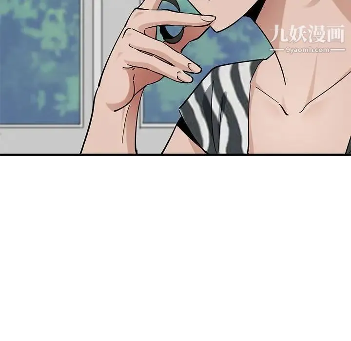 恋爱工厂 第17话 第52页