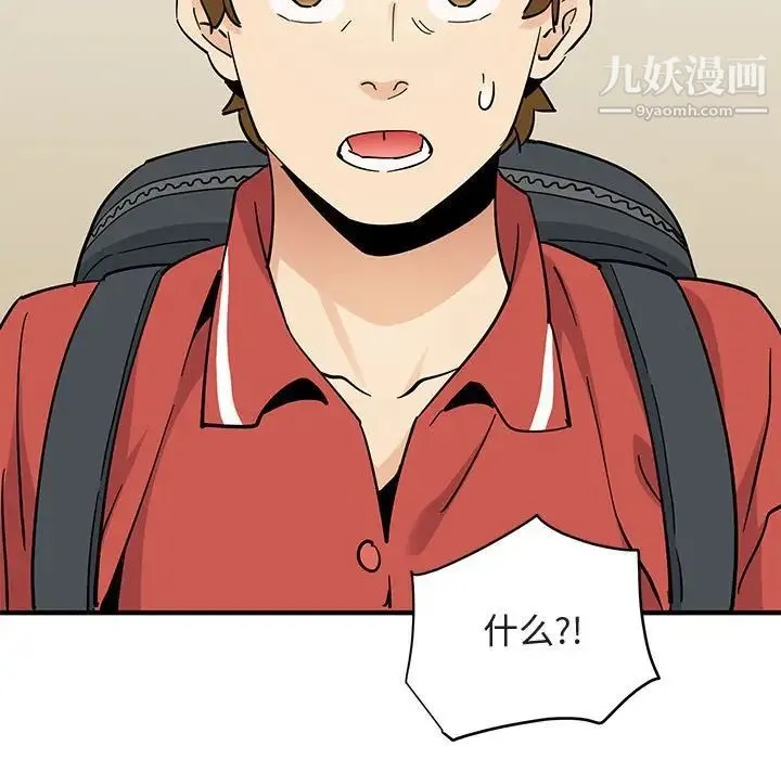 恋爱工厂 第17话 第68页