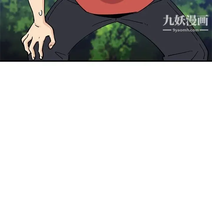 恋爱工厂 第17话 第25页