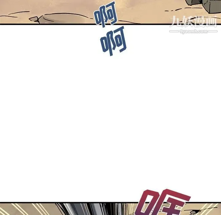 恋爱工厂 第17话 第111页