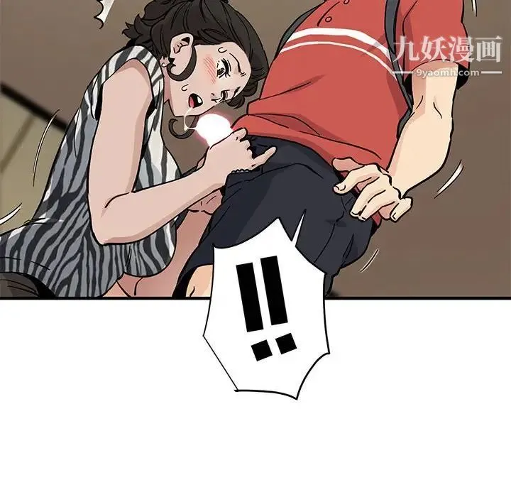 恋爱工厂 第17话 第104页