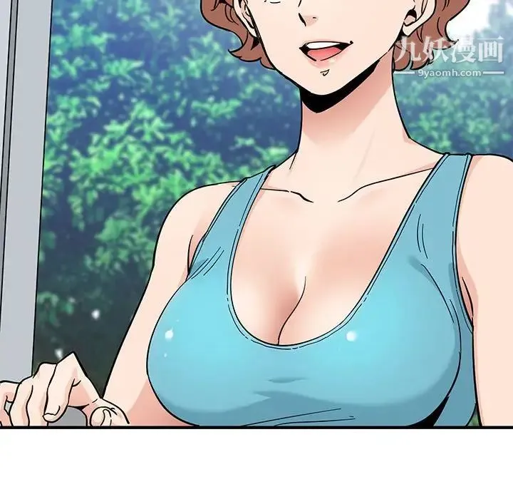 恋爱工厂 第17话 第116页