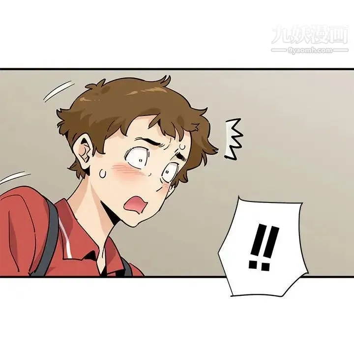 恋爱工厂 第17话 第53页
