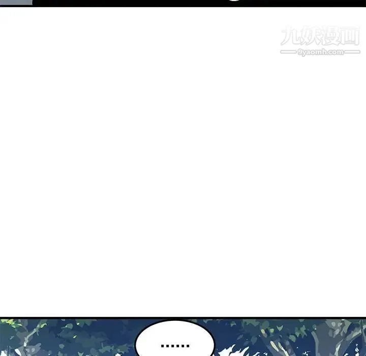 恋爱工厂 第17话 第35页