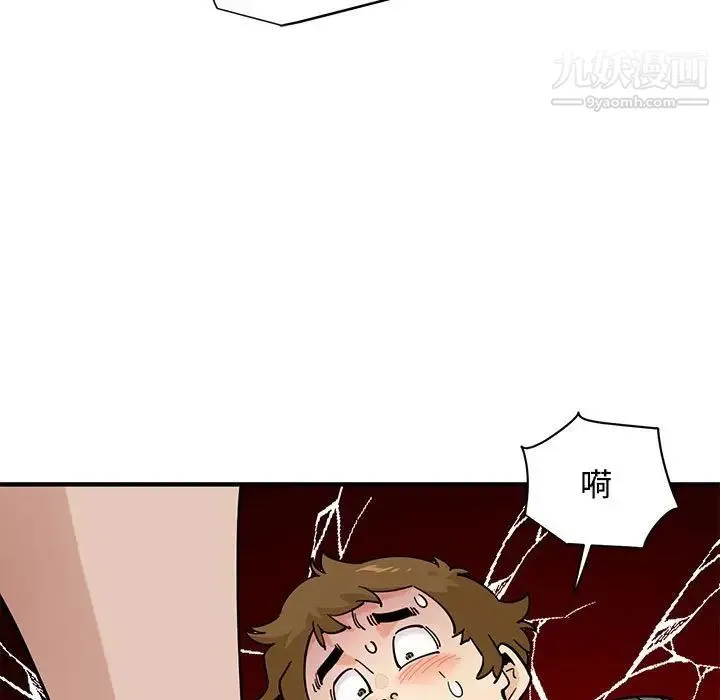 恋爱工厂 第17话 第89页