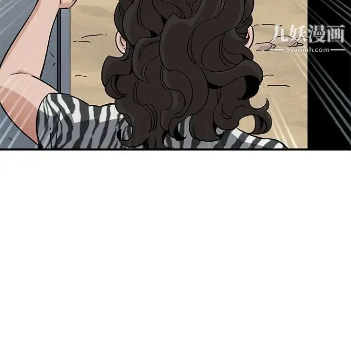恋爱工厂 第17话 第32页